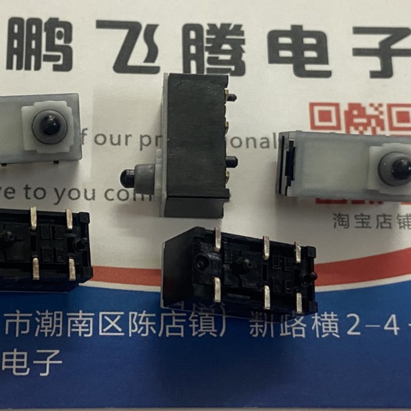 Electronics In Japan - 1 szt. SPVQC10201 japoński oryginalny wodoodporny